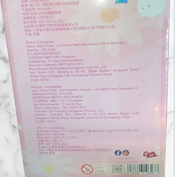 Baby Three Lily Rabbit Town Generation 5 (V5) 400% Series - Picture 5 of 6